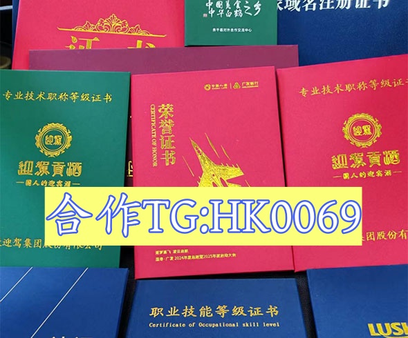 高中毕业证